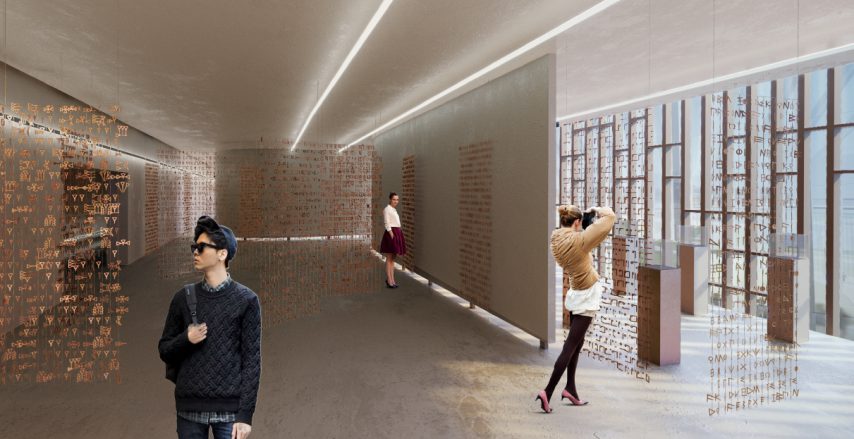 ATI Project Museo Corea